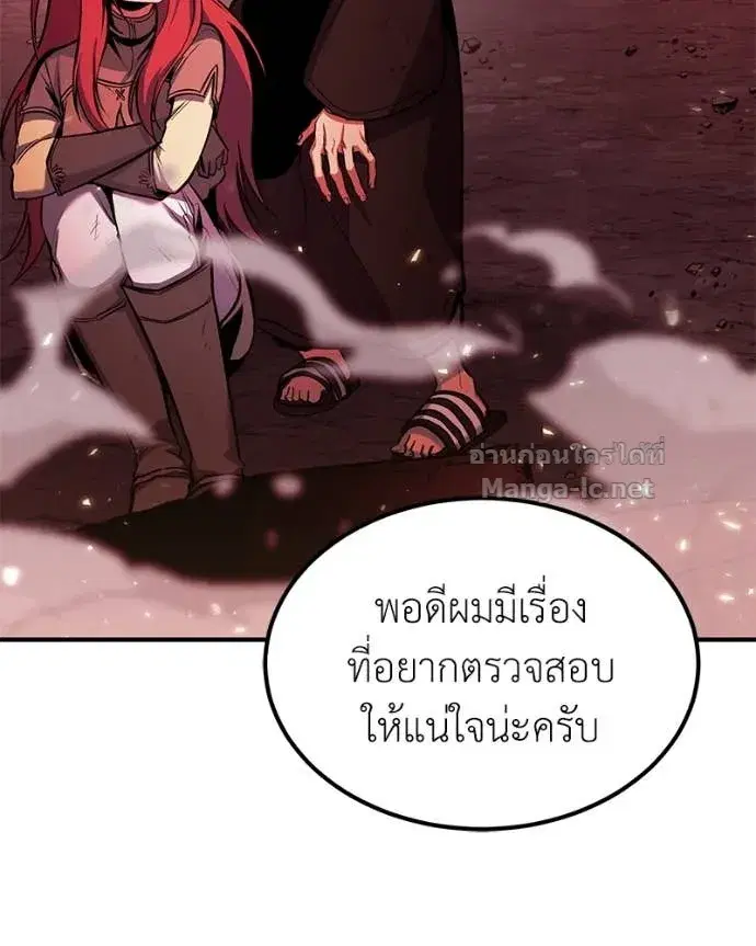 หน้า 4 จาก 147