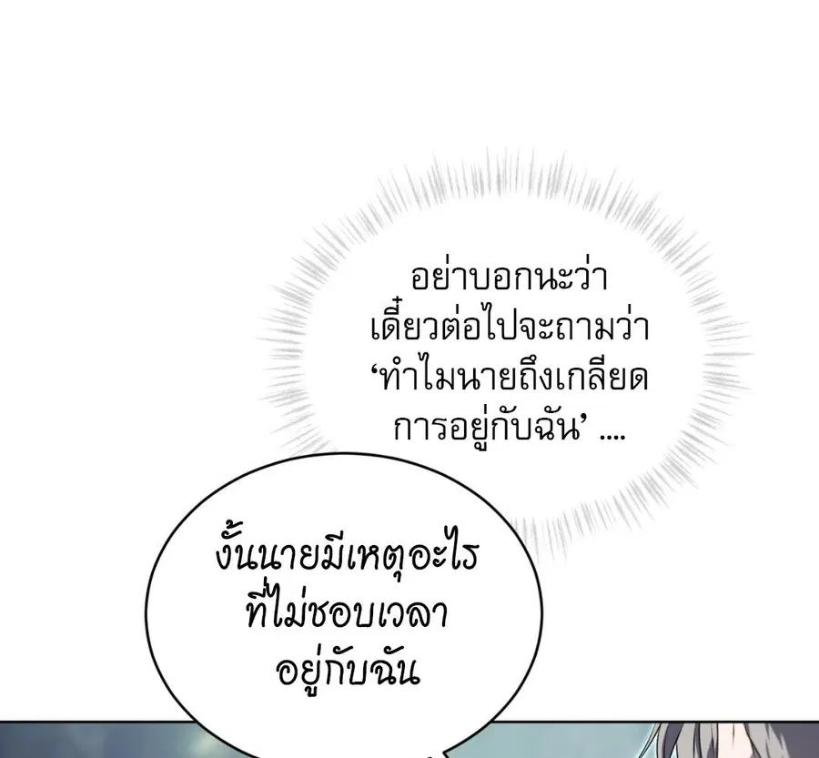 หน้า 185 จาก 230