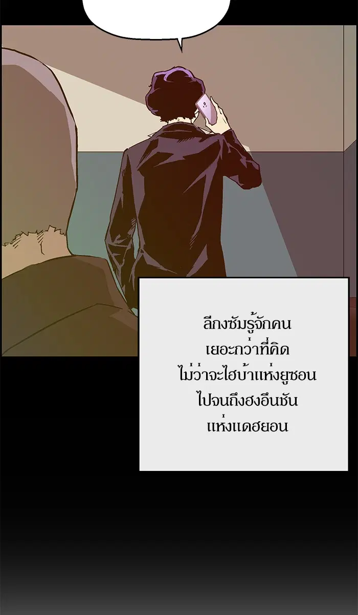 หน้า 22 จาก 97