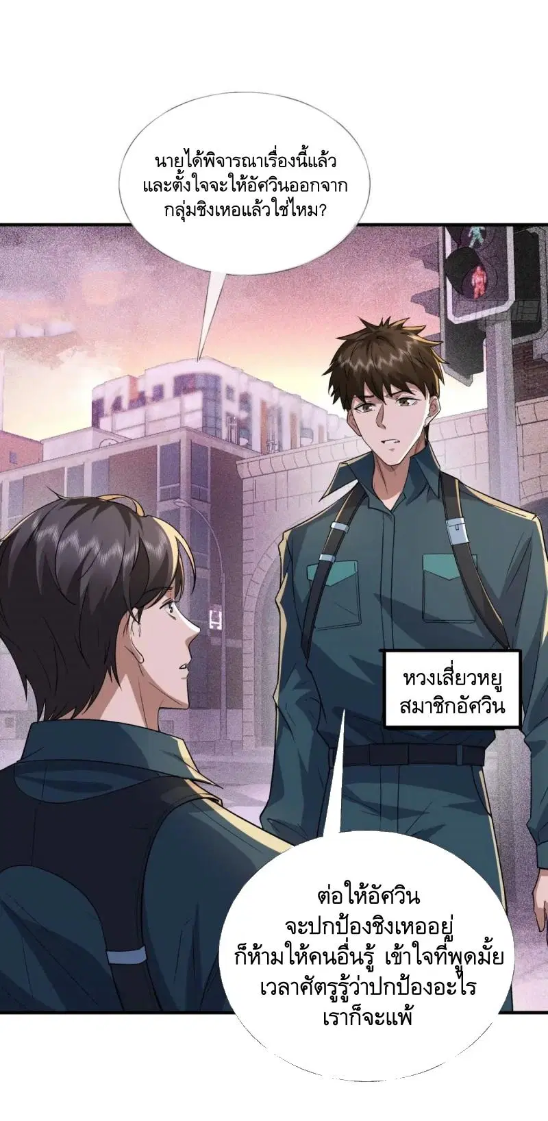 หน้า 11 จาก 47
