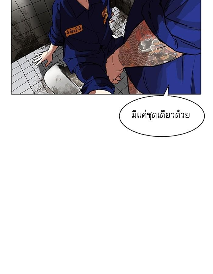 หน้า 89 จาก 111