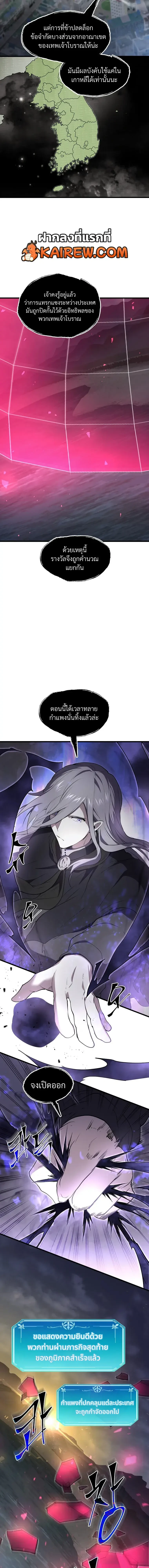 หน้า 18 จาก 26