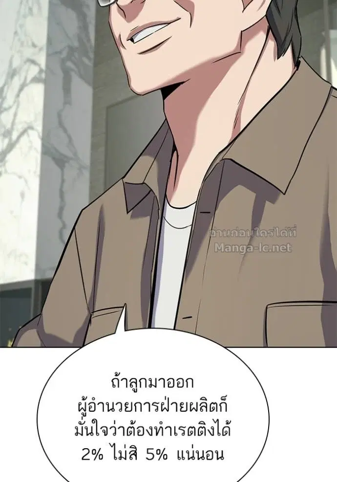 หน้า 50 จาก 143