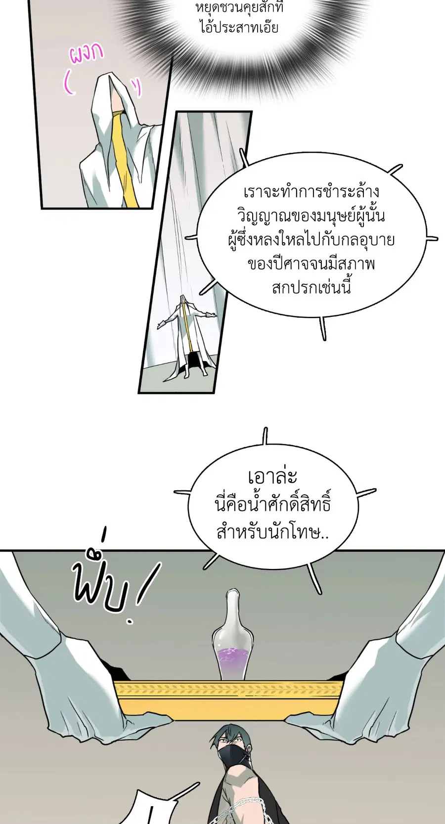 หน้า 51 จาก 58