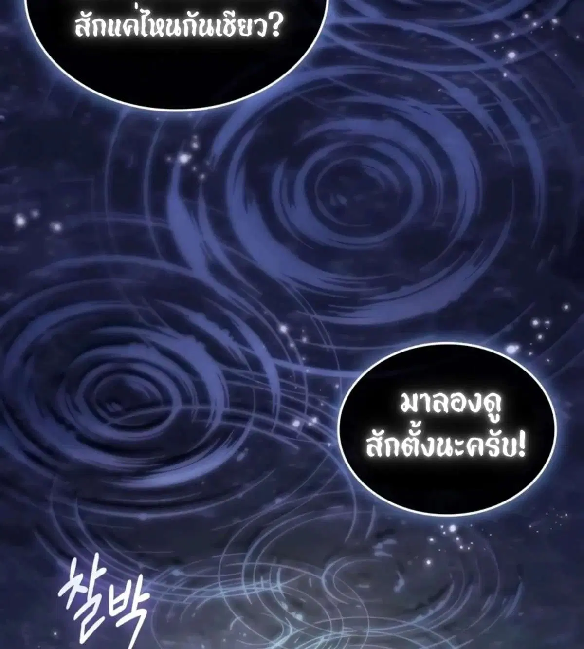 หน้า 109 จาก 197