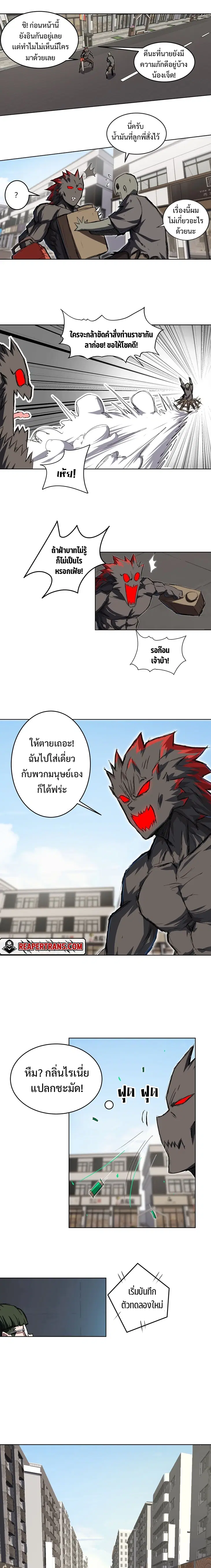 หน้า 7 จาก 9