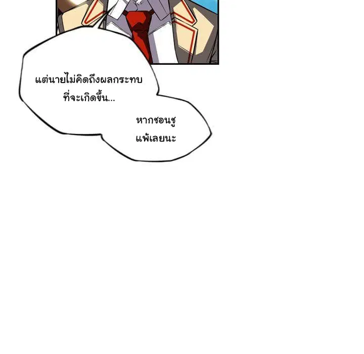 หน้า 98 จาก 172