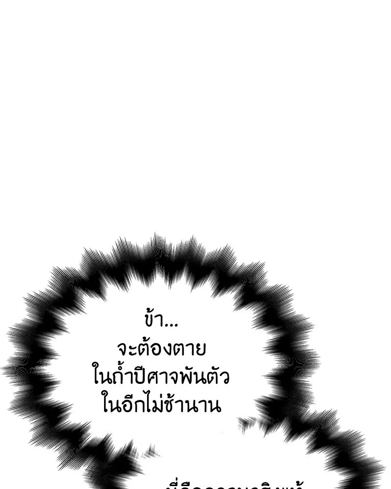 หน้า 191 จาก 239