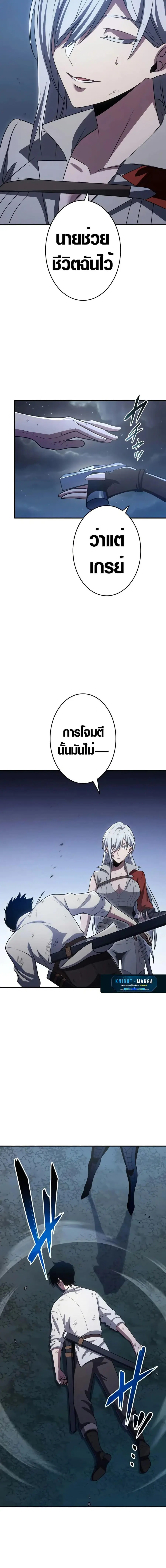 หน้า 26 จาก 27