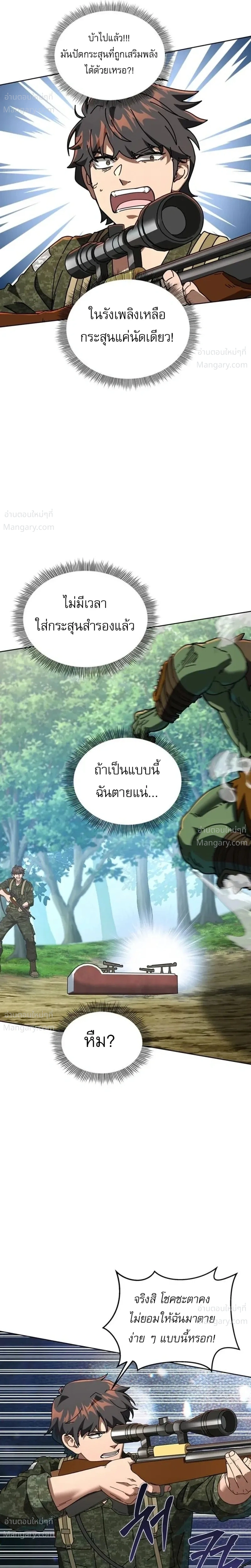 หน้า 49 จาก 58
