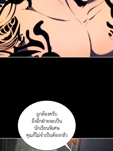 หน้า 20 จาก 148