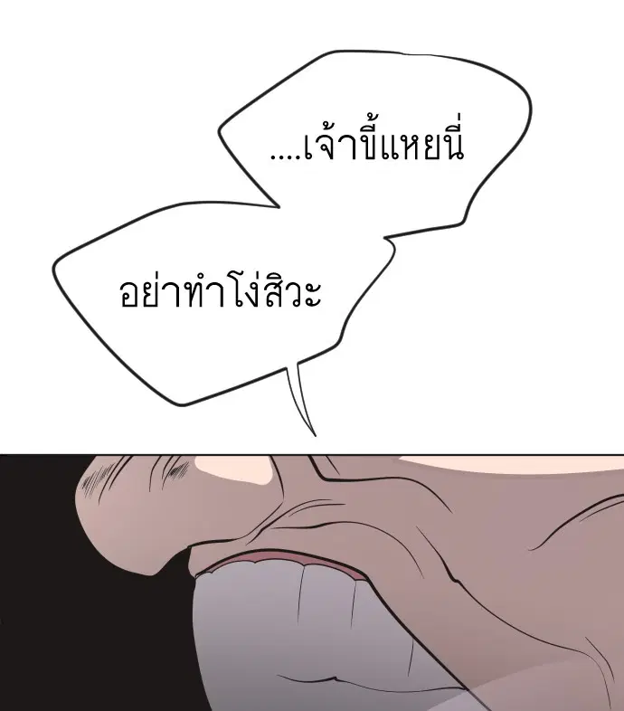 หน้า 86 จาก 122