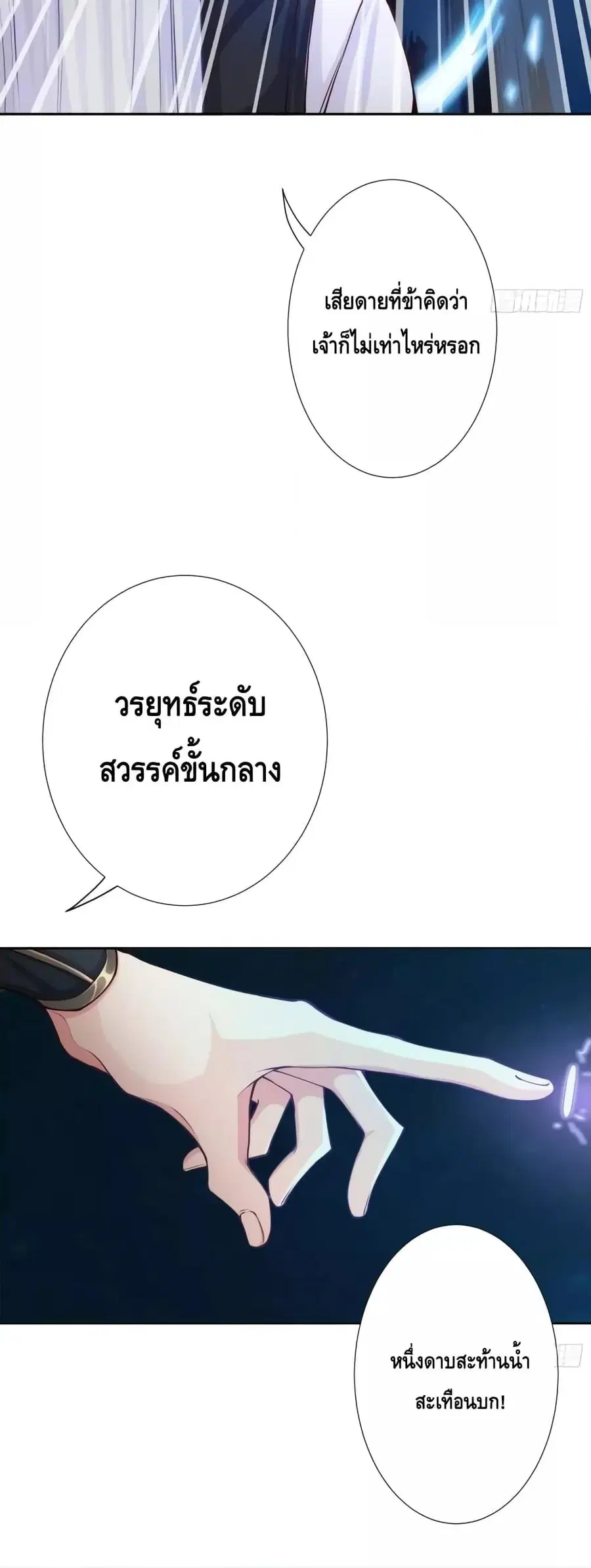 หน้า 10 จาก 32