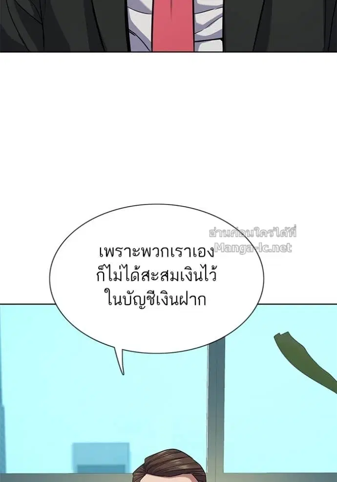 หน้า 130 จาก 152