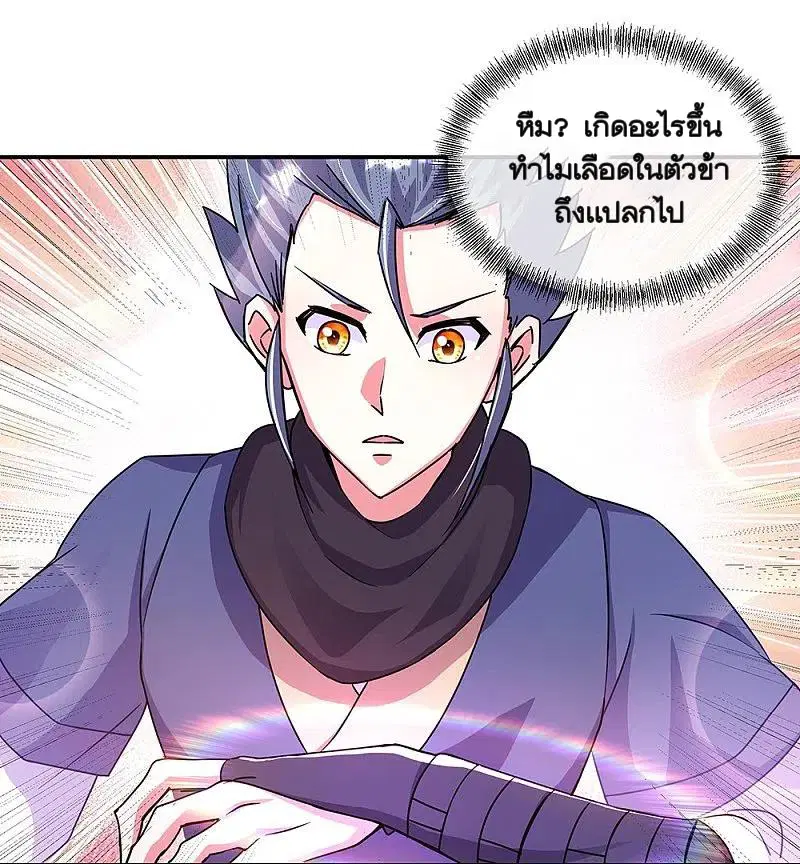 หน้า 7 จาก 56