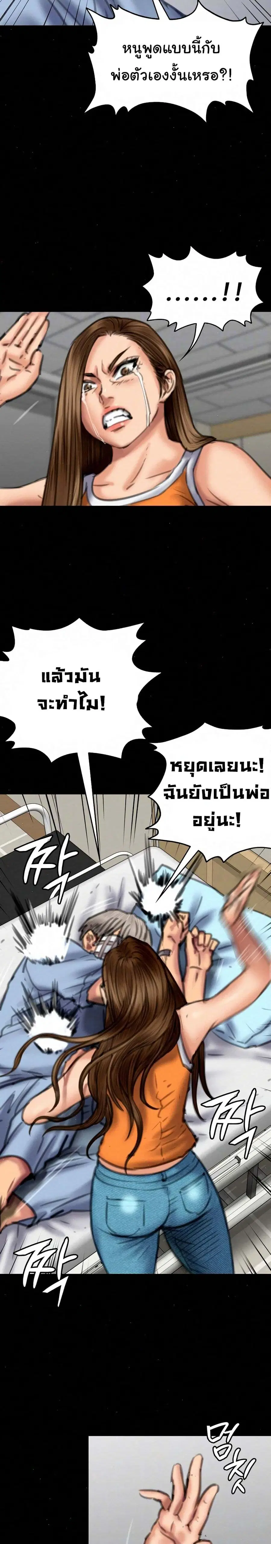 หน้า 6 จาก 31