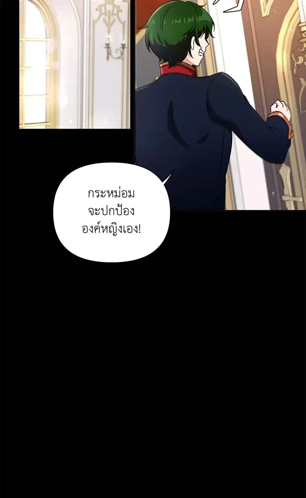 หน้า 45 จาก 55