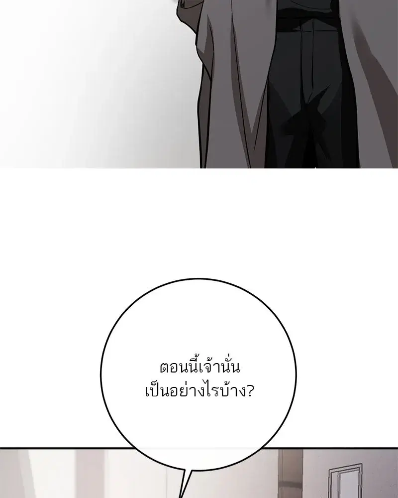 หน้า 71 จาก 138