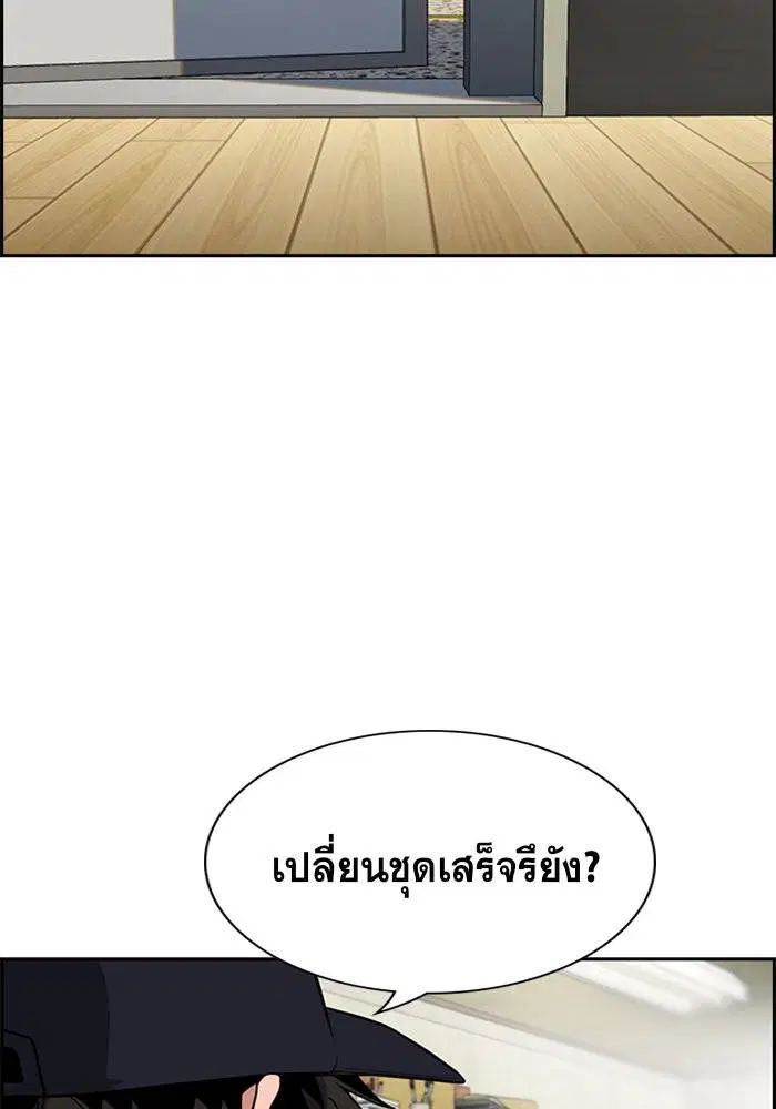 หน้า 8 จาก 111