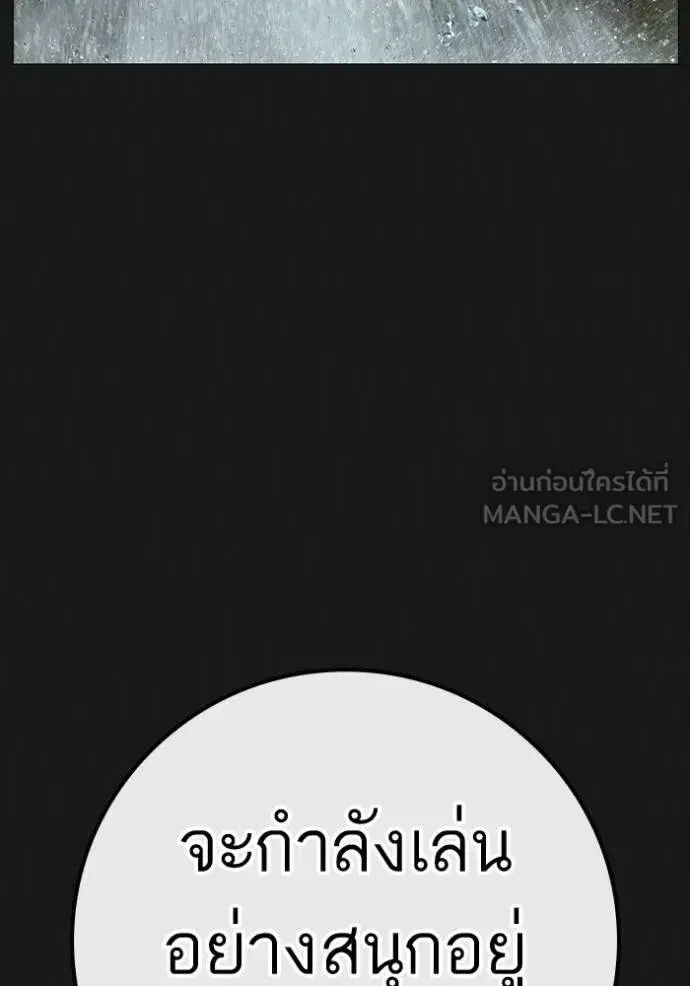 หน้า 6 จาก 193