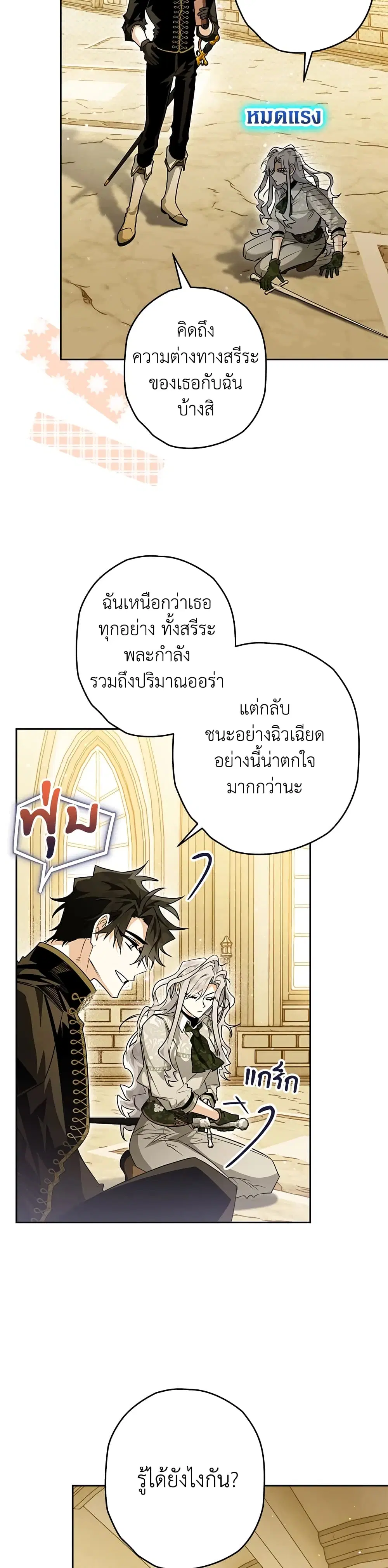 หน้า 20 จาก 46