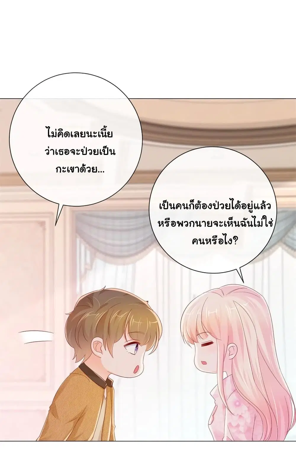 หน้า 22 จาก 32