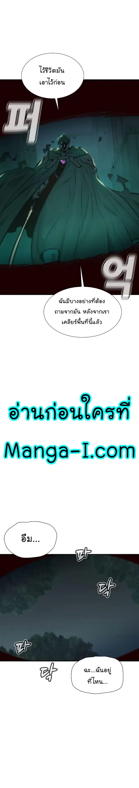 หน้า 31 จาก 38