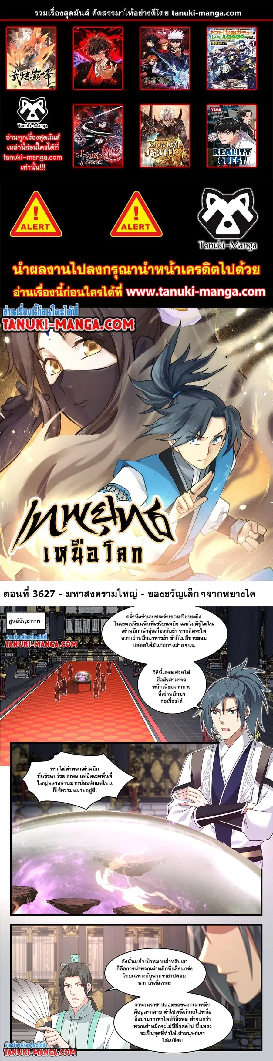 หน้า 1 จาก 12