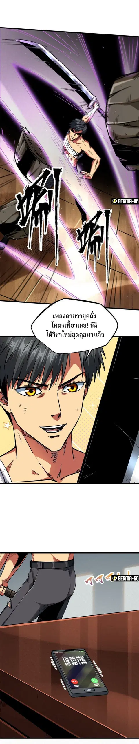 หน้า 7 จาก 22