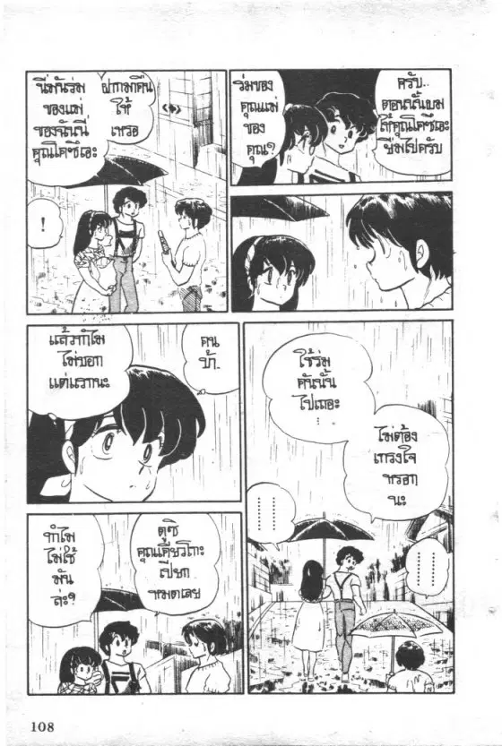 หน้า 20 จาก 20