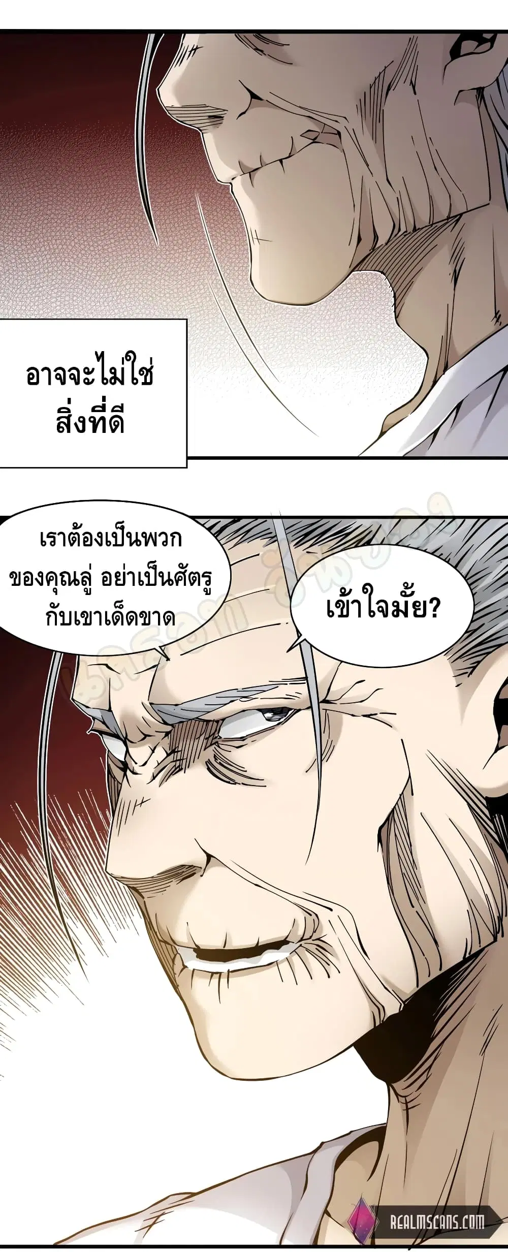 หน้า 16 จาก 26
