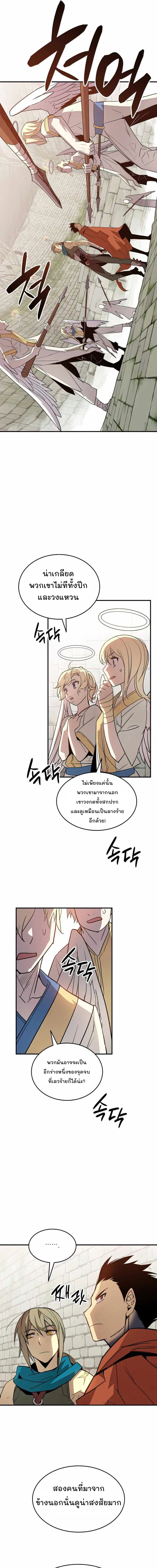 หน้า 13 จาก 14
