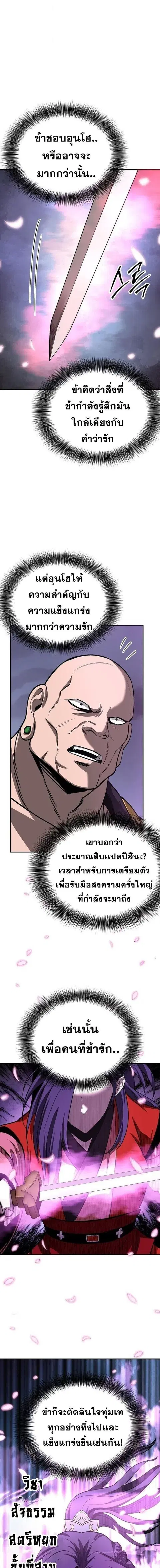 หน้า 11 จาก 15