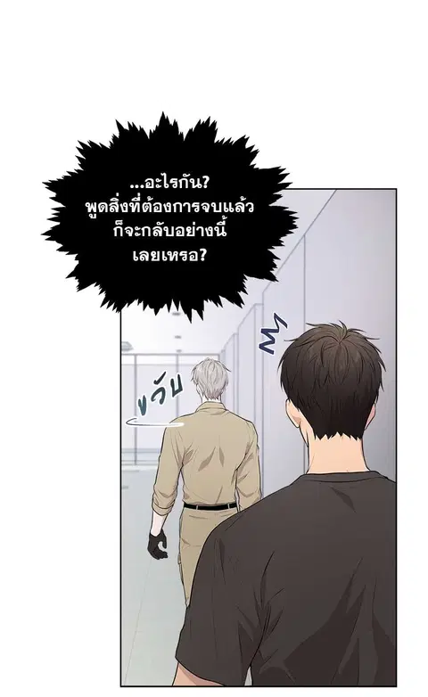 หน้า 36 จาก 49