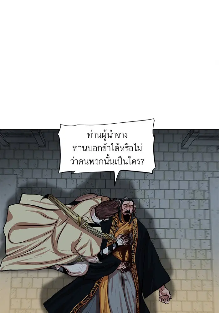 หน้า 25 จาก 95