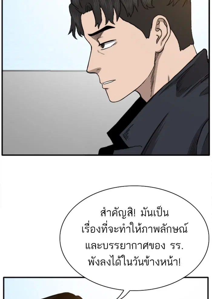 หน้า 94 จาก 143