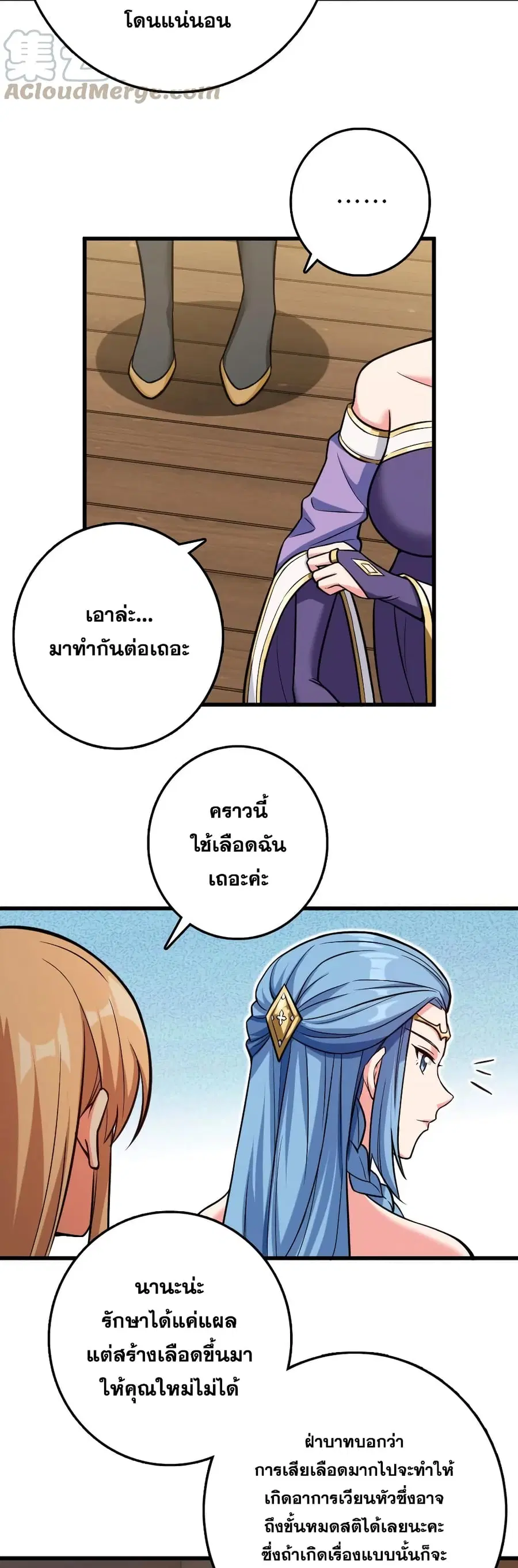 หน้า 27 จาก 30
