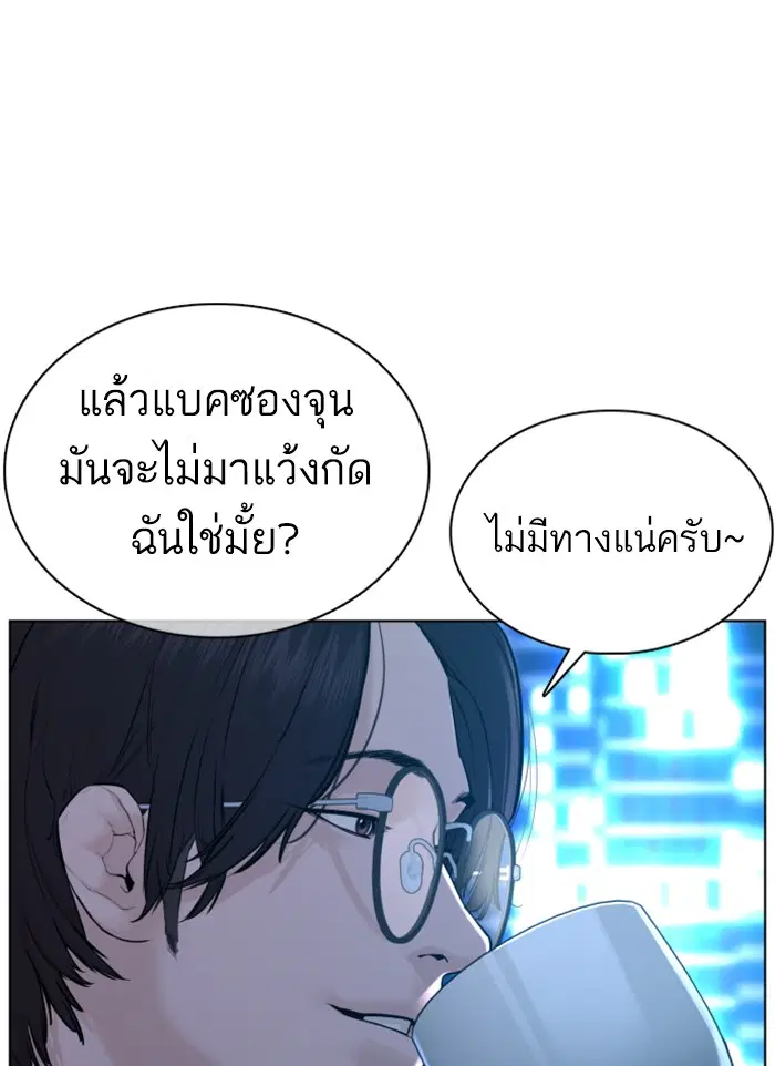 หน้า 15 จาก 163