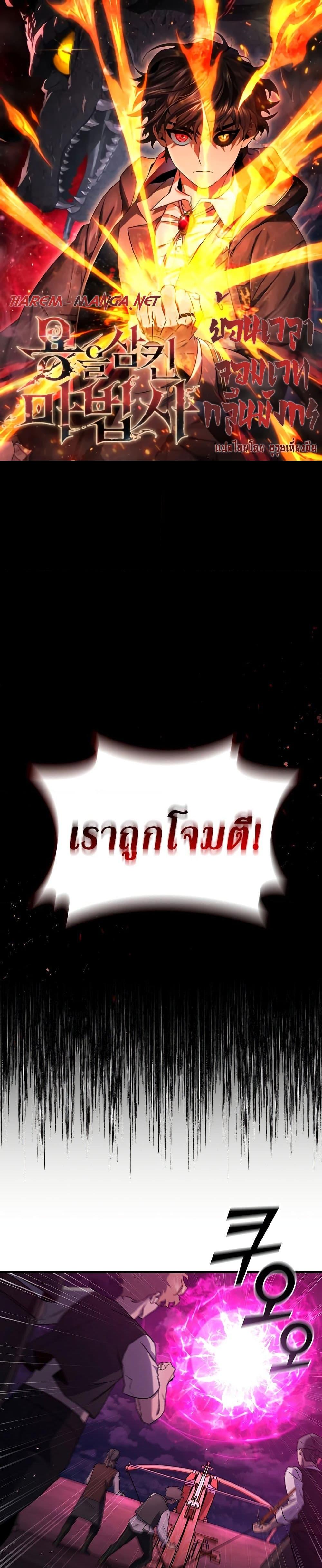 หน้า 1 จาก 31