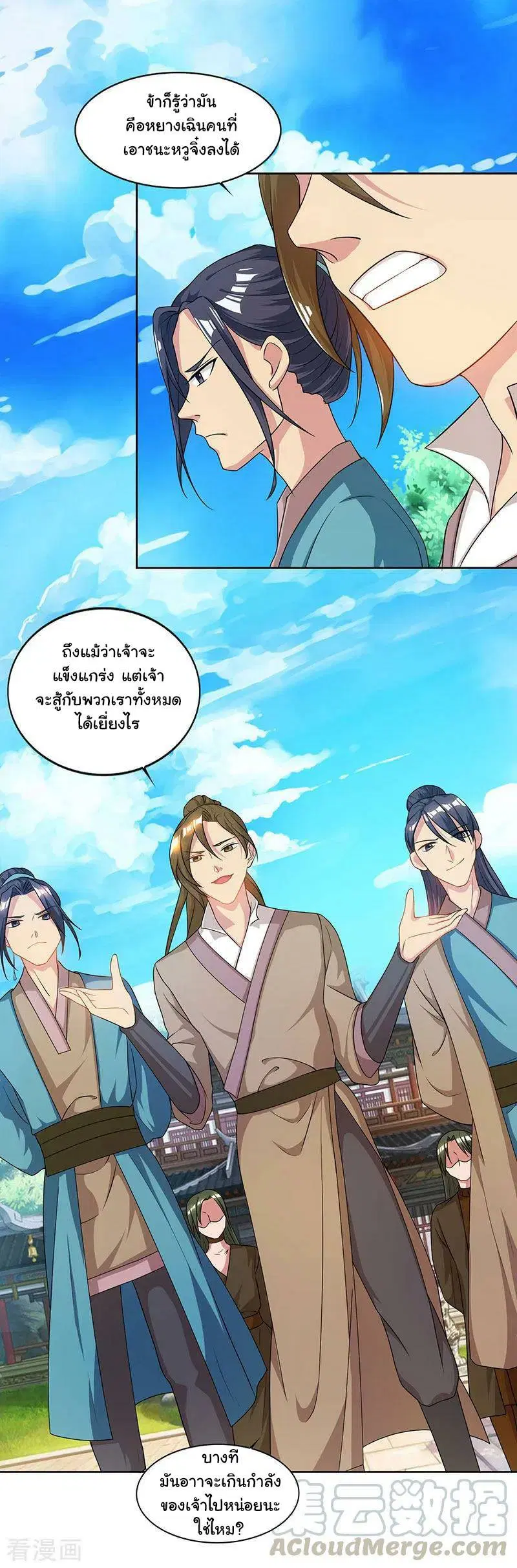 หน้า 9 จาก 31