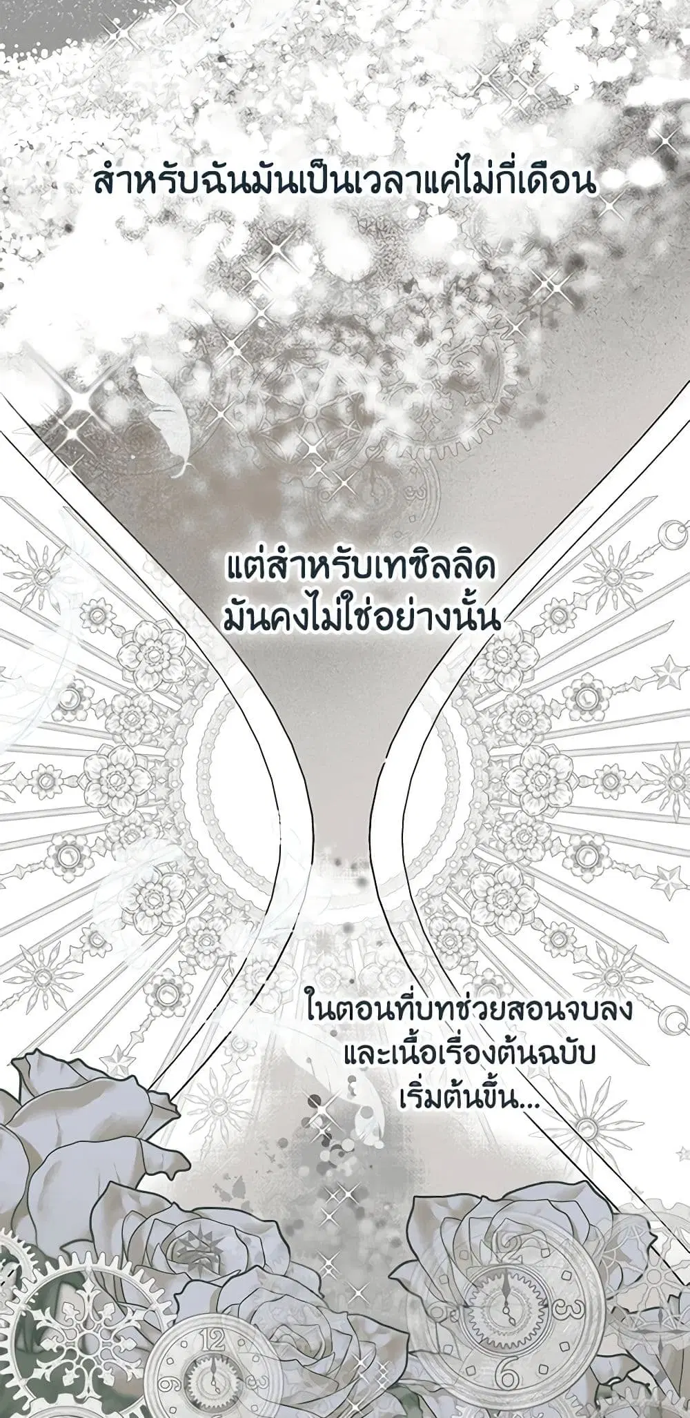 หน้า 43 จาก 72