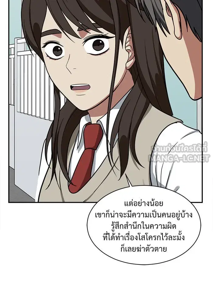 หน้า 87 จาก 167