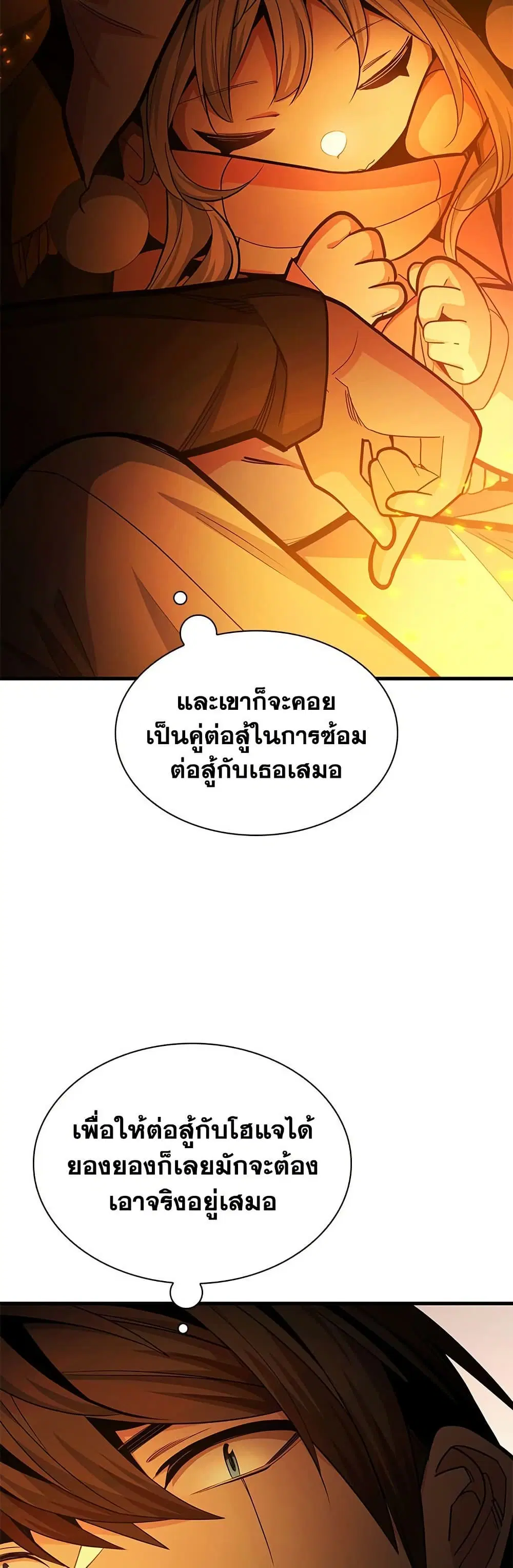 หน้า 8 จาก 60
