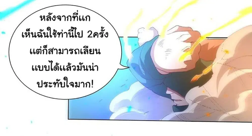 หน้า 11 จาก 46