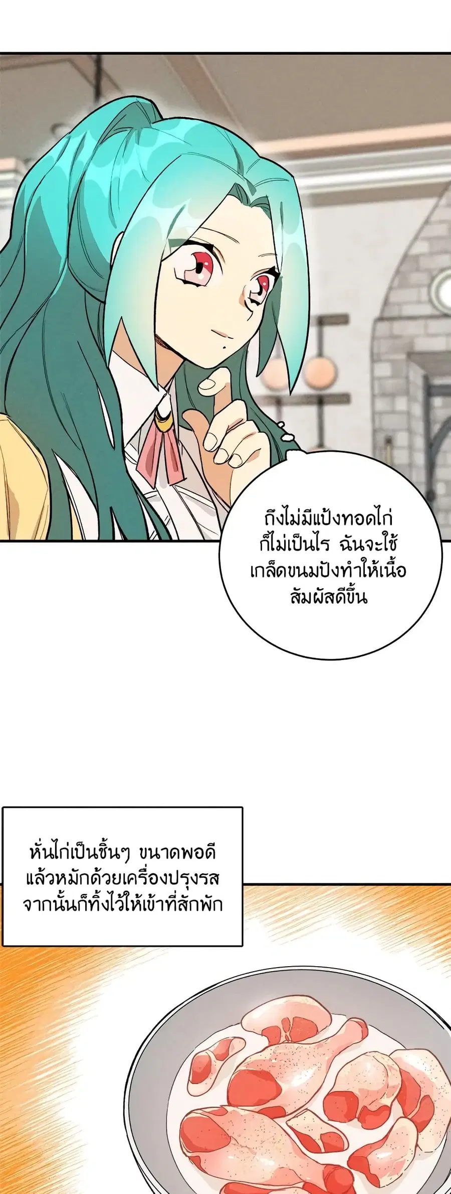 หน้า 12 จาก 26