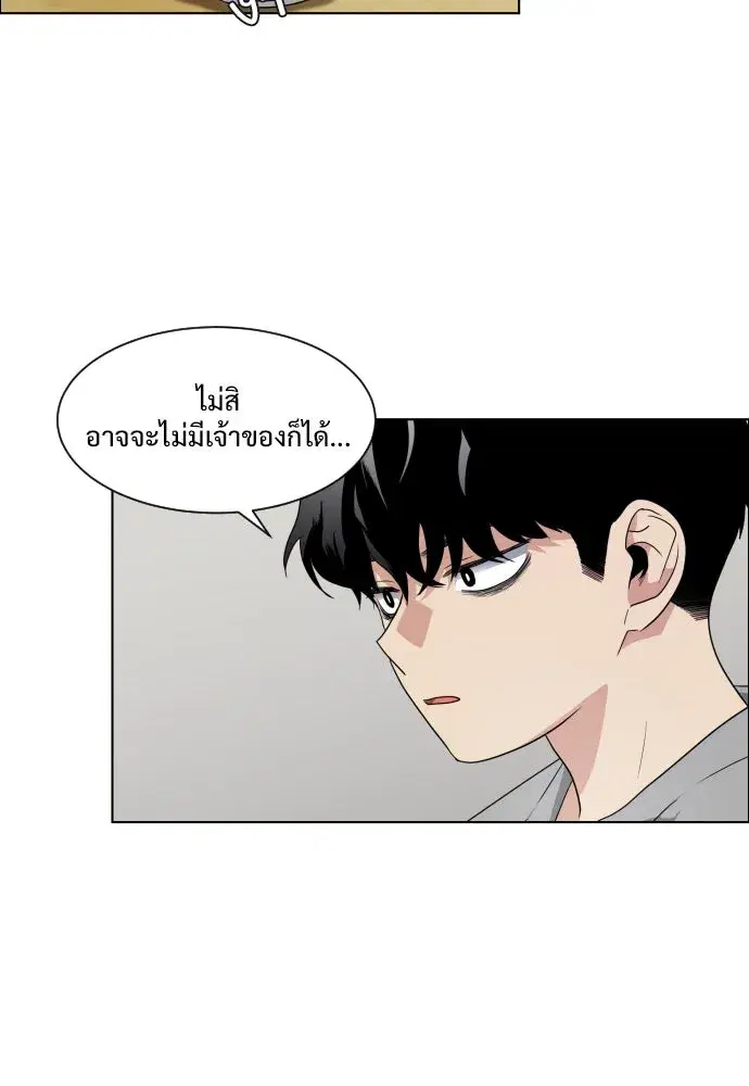 หน้า 274 จาก 539