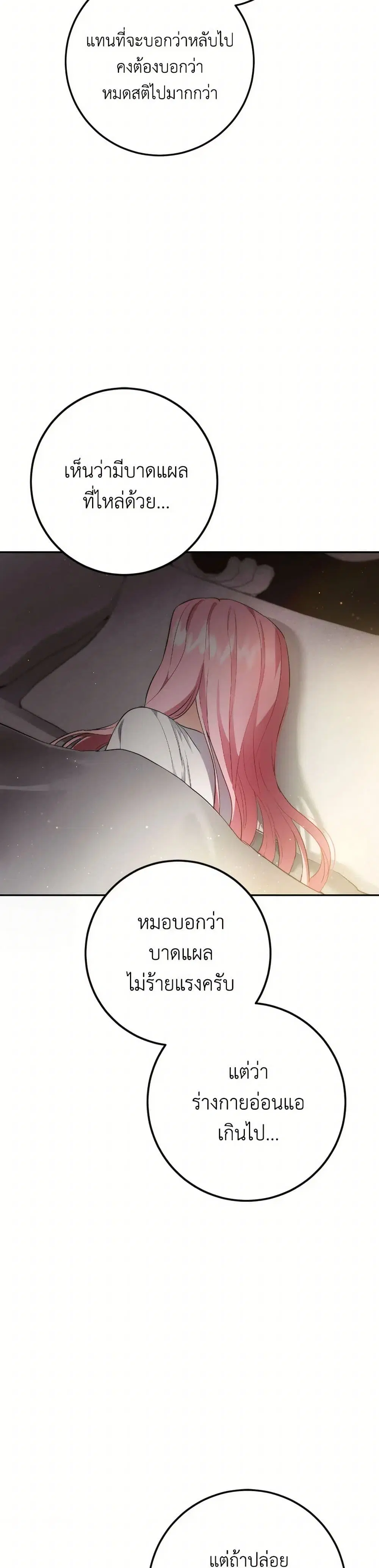 หน้า 38 จาก 43