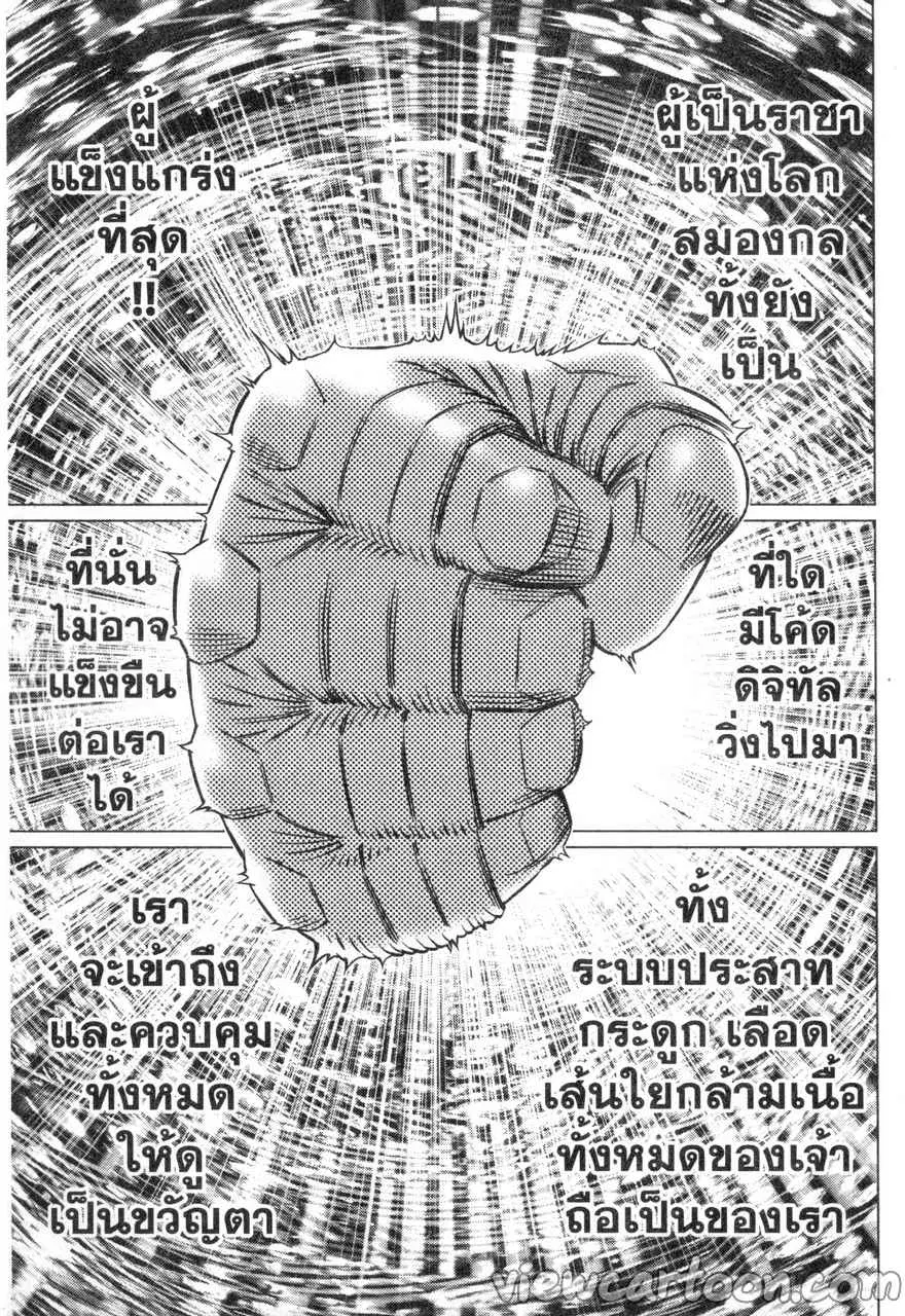 หน้า 13 จาก 31