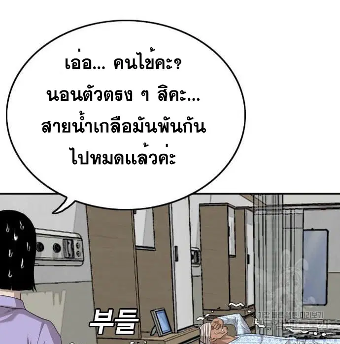 หน้า 3 จาก 189