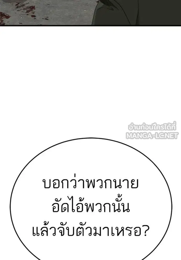หน้า 105 จาก 139